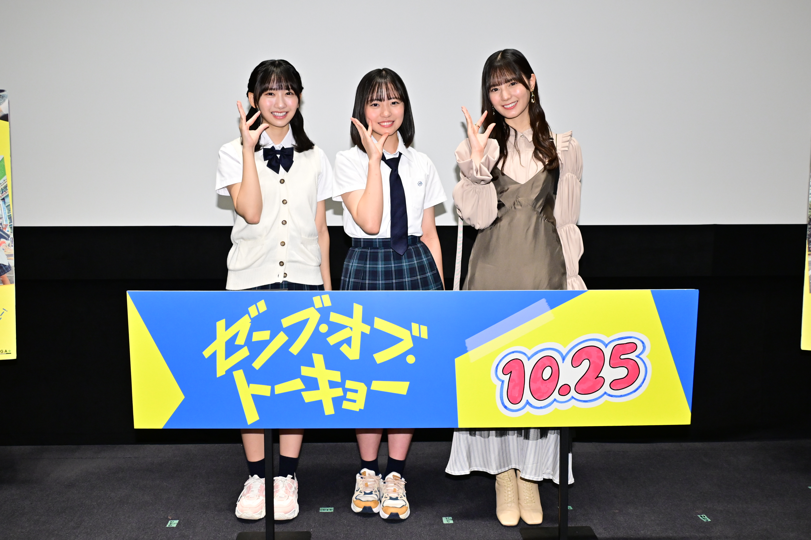 pic20241020zenbu_of_tokyo1.jpg