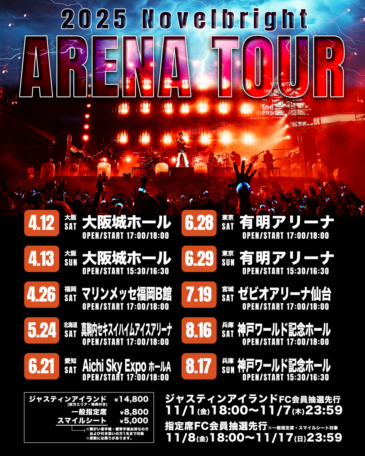 Novelbright (ノーベルブライト) 竹中雄大がピアノの伴奏で歌い上げる、大倉士門・池田美優の結婚式に寄せたウエディングバラード 新曲「アイビー」Piano ver.公開！