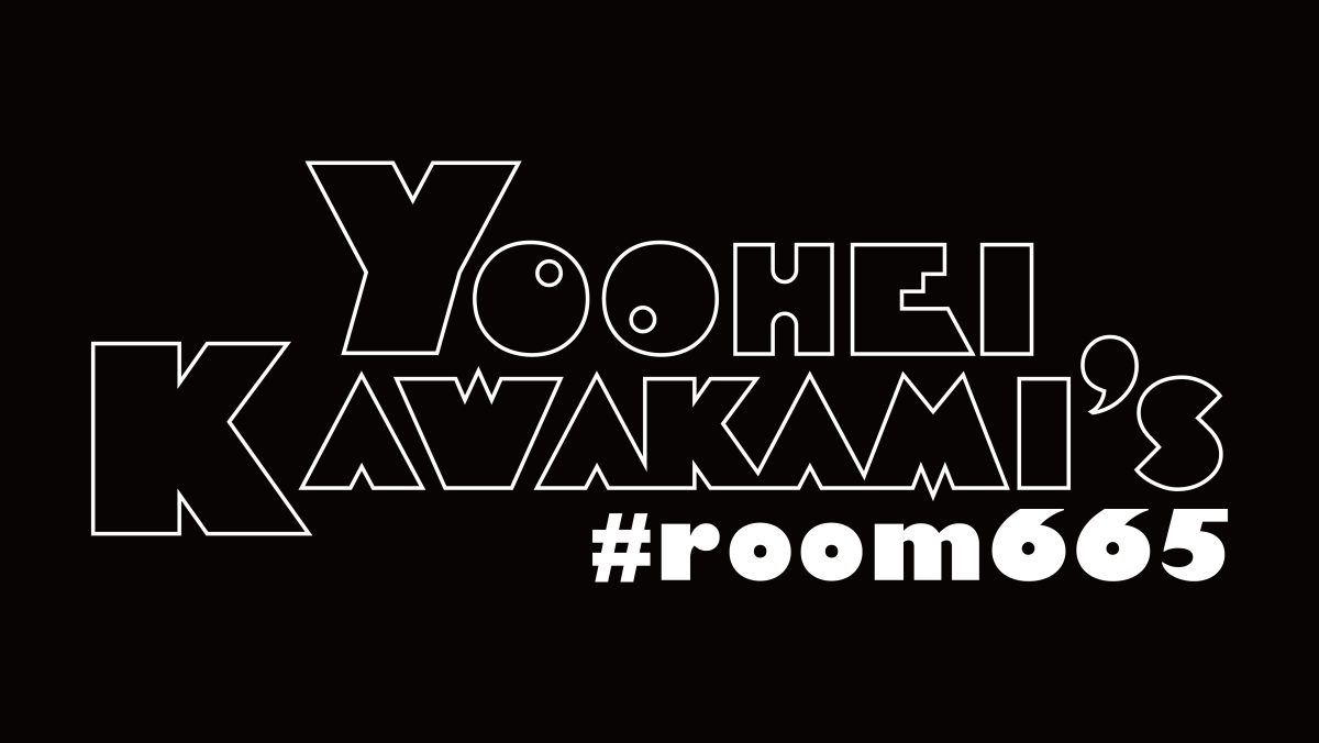 [Alexandros]川上洋平、今年も聖夜のソロ・アコースティック・ライヴ「Yoohei Kawakami's #room665」の開催が決定！