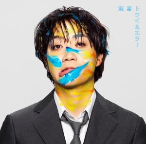 コムドット悠馬、1st Album「トライ&エラー」をリリース!meiyoやSoala 豪華アーティストも参加した新曲6曲を含む計12曲を収録! 3 コムドット悠馬、1st Album「トライ&エラー」をリリース!meiyoやSoala 豪華アーティストも参加した新曲6曲を含む計12曲を収録!