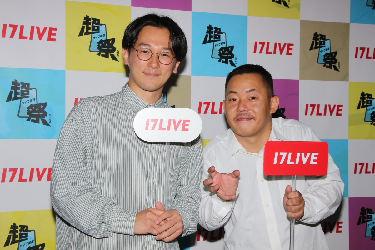 超ライブ配信祭2024 柏木由紀・藤咲凪・田中美久らがプレゼンターとして登場！ 柏木由紀「新しいことをたくさん経験した一年」藤咲凪「幸せになれた一年」田中美久「全部が新鮮でワクワクな一年」