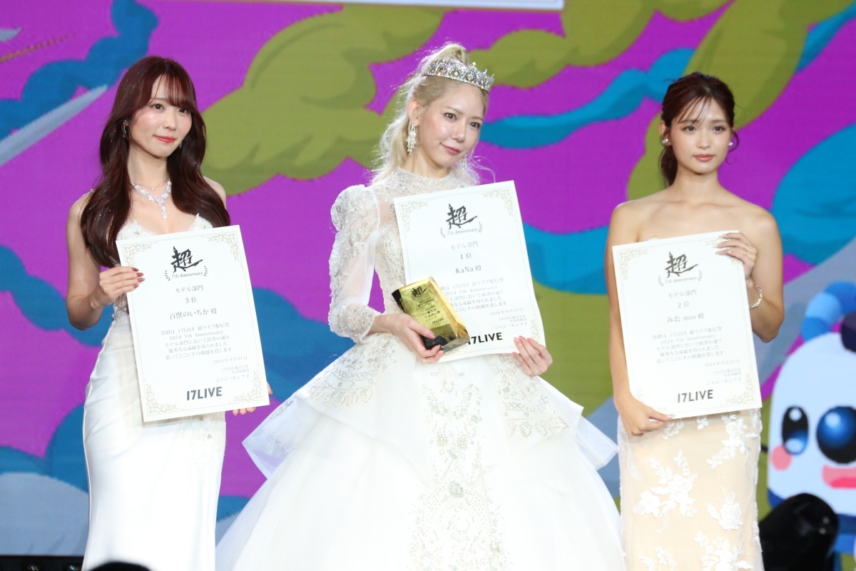 超ライブ配信祭2024 柏木由紀・藤咲凪・田中美久らがプレゼンターとして登場！ 柏木由紀「新しいことをたくさん経験した一年」藤咲凪「幸せになれた一年」田中美久「全部が新鮮でワクワクな一年」