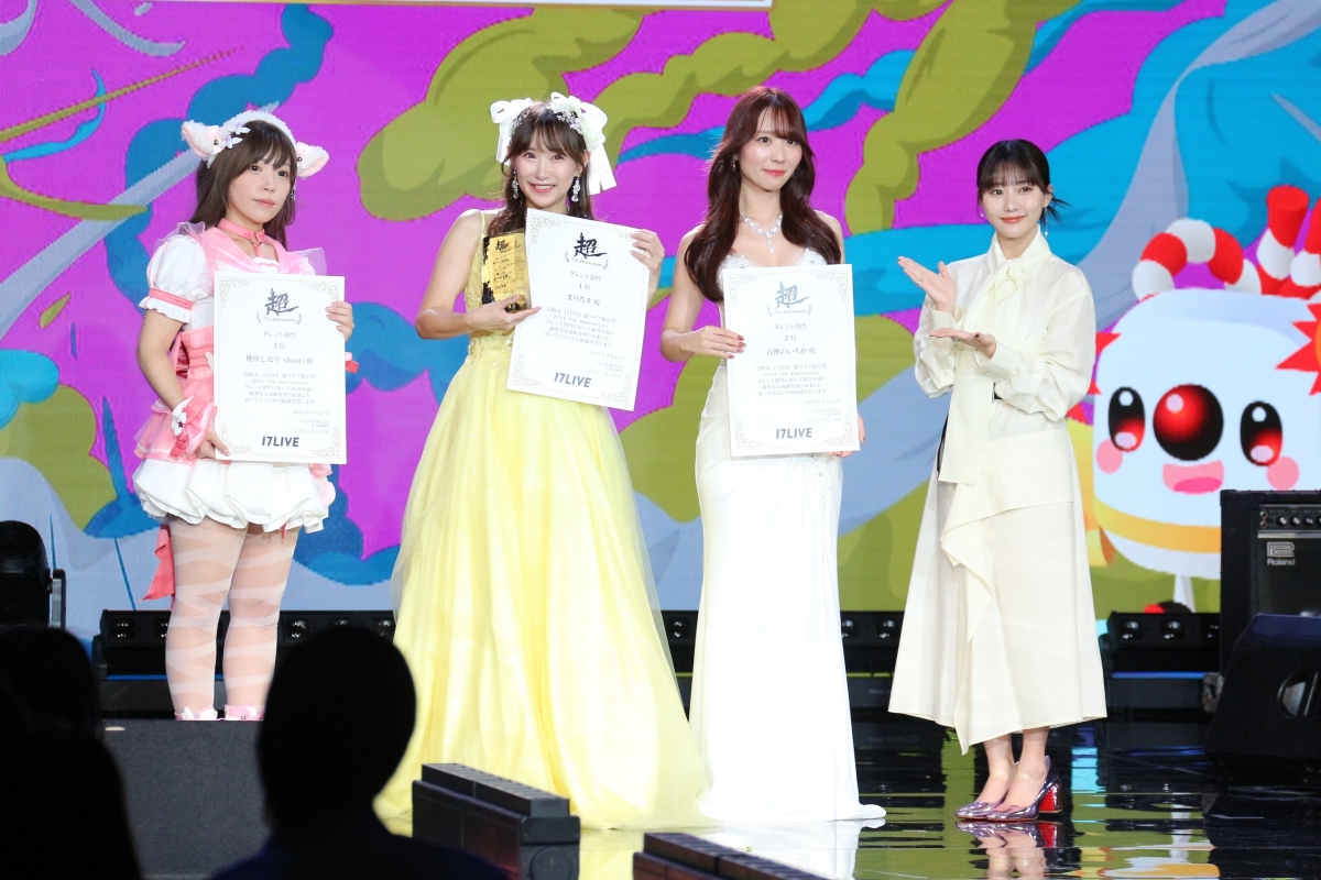 超ライブ配信祭2024 柏木由紀・藤咲凪・田中美久らがプレゼンターとして登場！ 柏木由紀「新しいことをたくさん経験した一年」藤咲凪「幸せになれた一年」田中美久「全部が新鮮でワクワクな一年」