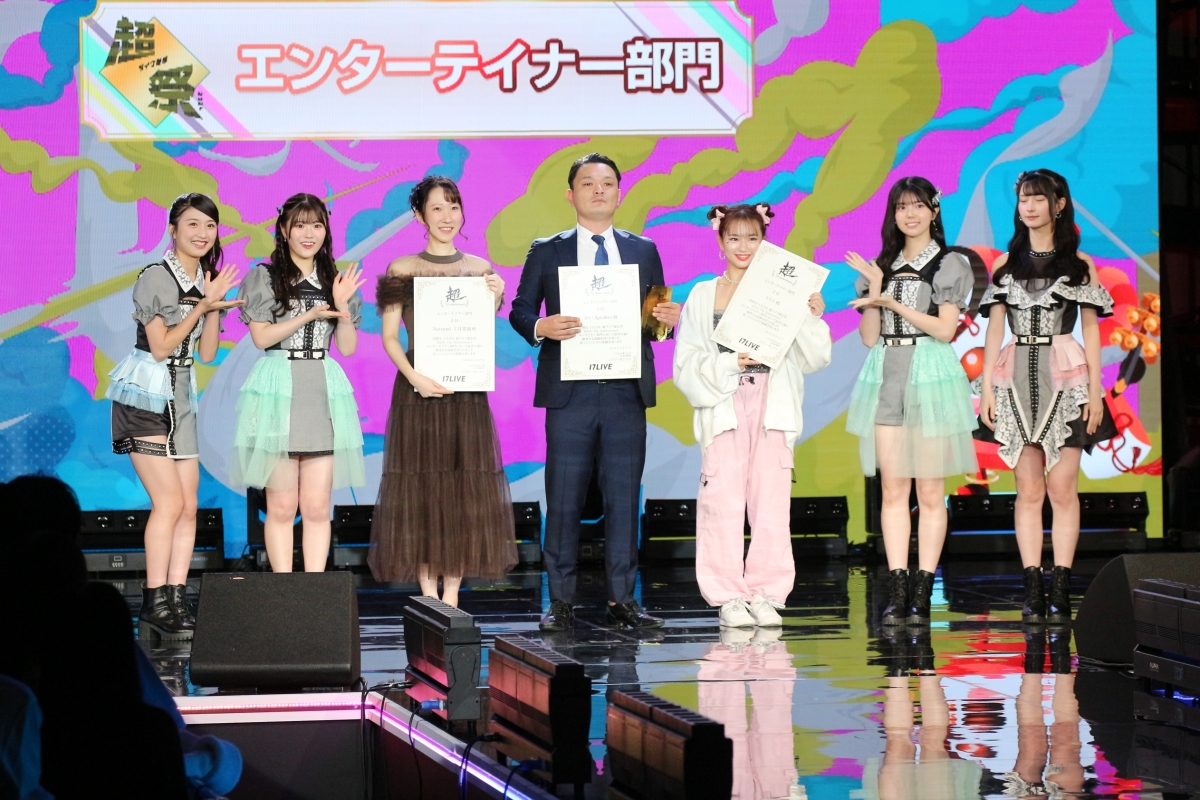 「超ライブ配信祭2024」NMB48プレゼンターとして登場 パフォーマンスも披露 新澤菜央「夢を追いかけている姿に勇気をもらった」塩月希依音「楽しんで配信を続けて」出口結菜「NMB48は全員エンターテイナーだ」安部若菜「世界中の方々にNMB48を知ってもらえる2025年にしたい。大阪から世界へ」 14 「超ライブ配信祭2024」NMB48プレゼンターとして登場 パフォーマンスも披露 新澤菜央「夢を追いかけている姿に勇気をもらった」塩月希依音「楽しんで配信を続けて」出口結菜「NMB48は全員エンターテイナーだ」安部若菜「世界中の方々にNMB48を知ってもらえる2025年にしたい。大阪から世界へ」