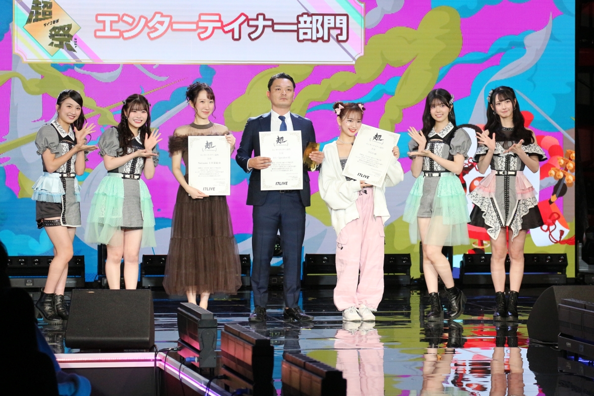 「超ライブ配信祭2024」NMB48プレゼンターとして登場 パフォーマンスも披露 新澤菜央「夢を追いかけている姿に勇気をもらった」塩月希依音「楽しんで配信を続けて」出口結菜「NMB48は全員エンターテイナーだ」安部若菜「世界中の方々にNMB48を知ってもらえる2025年にしたい。大阪から世界へ」 17 「超ライブ配信祭2024」NMB48プレゼンターとして登場 パフォーマンスも披露 新澤菜央「夢を追いかけている姿に勇気をもらった」塩月希依音「楽しんで配信を続けて」出口結菜「NMB48は全員エンターテイナーだ」安部若菜「世界中の方々にNMB48を知ってもらえる2025年にしたい。大阪から世界へ」