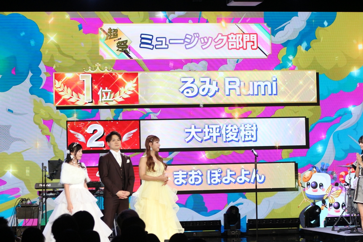 「超ライブ配信祭2024」NMB48プレゼンターとして登場 パフォーマンスも披露 新澤菜央「夢を追いかけている姿に勇気をもらった」塩月希依音「楽しんで配信を続けて」出口結菜「NMB48は全員エンターテイナーだ」安部若菜「世界中の方々にNMB48を知ってもらえる2025年にしたい。大阪から世界へ」 6 「超ライブ配信祭2024」NMB48プレゼンターとして登場 パフォーマンスも披露 新澤菜央「夢を追いかけている姿に勇気をもらった」塩月希依音「楽しんで配信を続けて」出口結菜「NMB48は全員エンターテイナーだ」安部若菜「世界中の方々にNMB48を知ってもらえる2025年にしたい。大阪から世界へ」