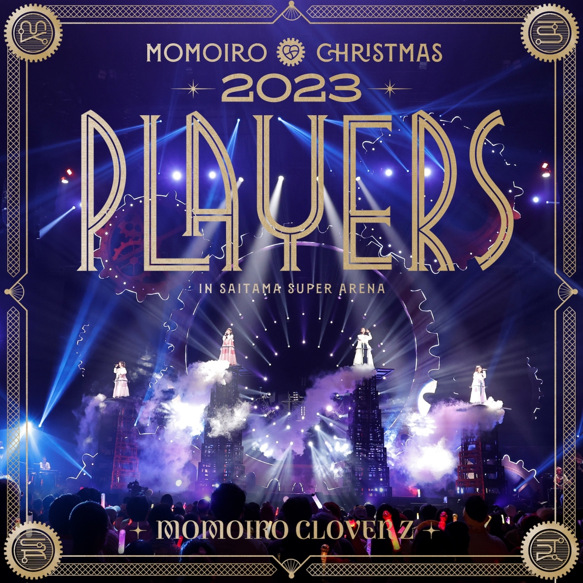 ももクロのクリスマスライブ『ももいろクリスマス2023 PLAYERS』のライブアルバム配信リリース決定！ライブ写真が使用された配信ジャケット写真公開！