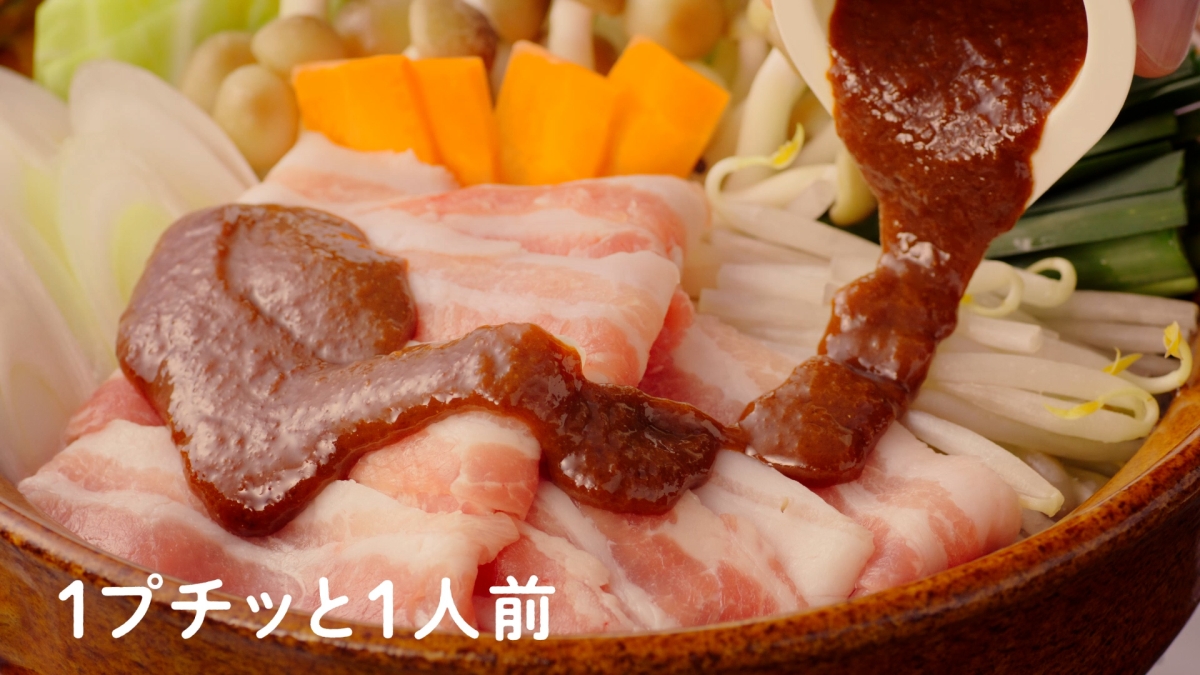 瀬戸康史とアニメキャラクターが大合唱！エバラ食品「プチッと鍋 濃厚みそ鍋」新CMが11月11日より全国放送開始！