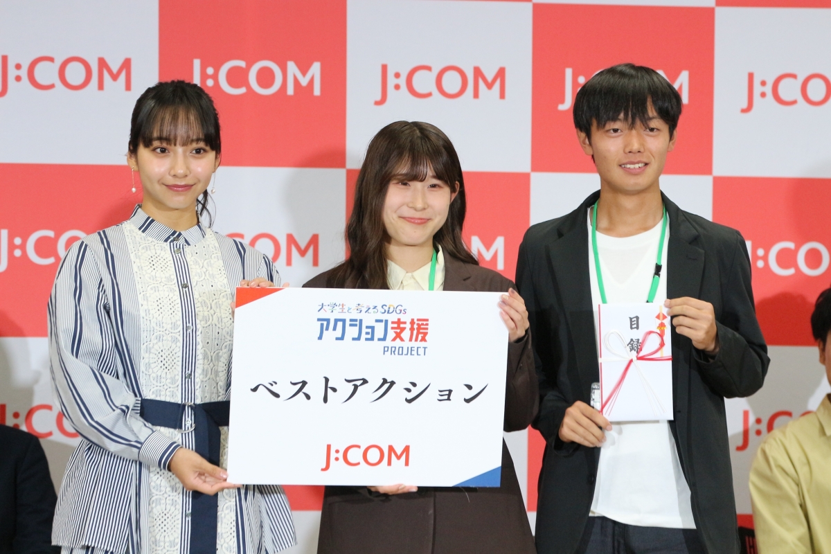 山之内すず「私も刺激を受けた！」学生のSDGsアイデアに感動