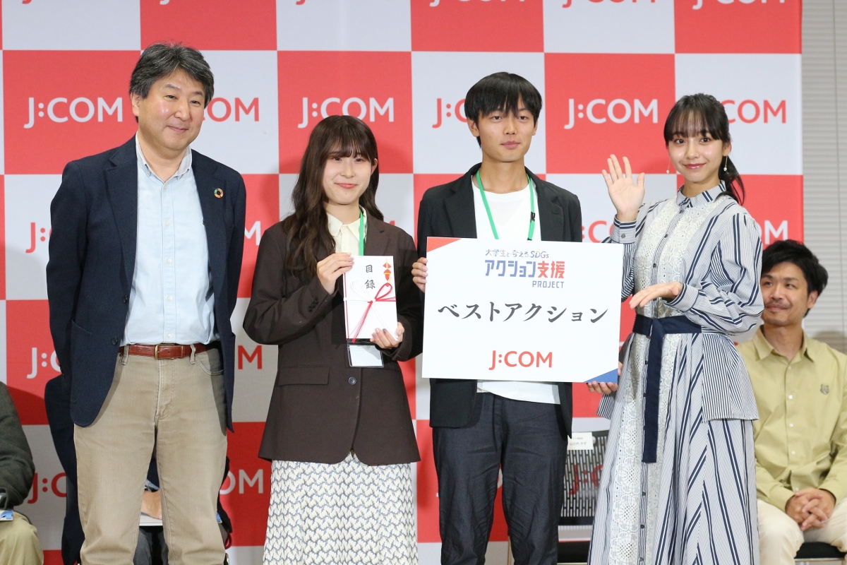 山之内すず「私も刺激を受けた！」学生のSDGsアイデアに感動