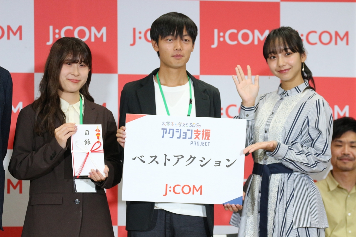 山之内すず「私も刺激を受けた！」学生のSDGsアイデアに感動