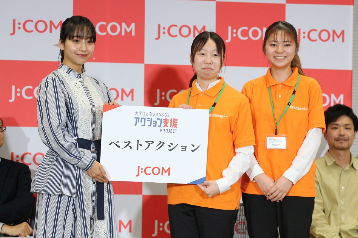 山之内すず「私も刺激を受けた！」学生のSDGsアイデアに感動