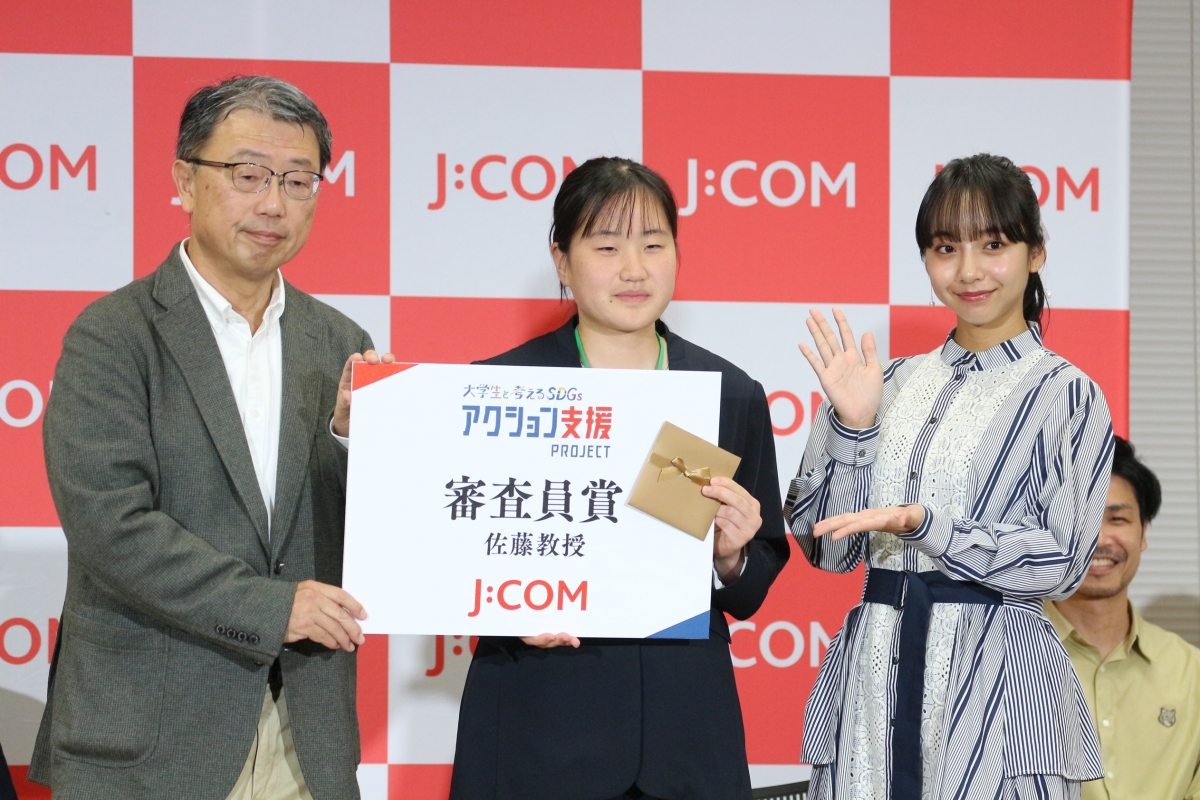 山之内すず「私も刺激を受けた！」学生のSDGsアイデアに感動