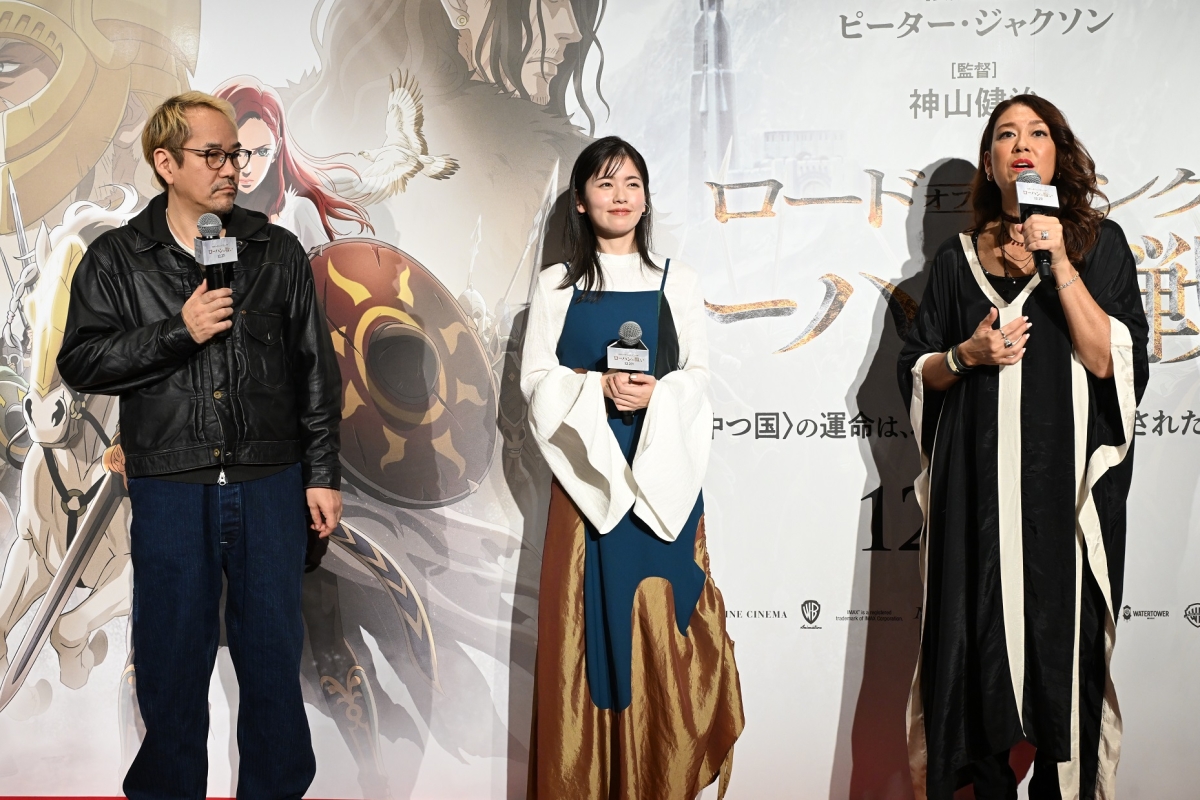 神山健治監督「あの時の感動をもう一度体感してほしい」 小芝風花＆LiLiCoがLotR最新作の魅力を語り尽くす‼