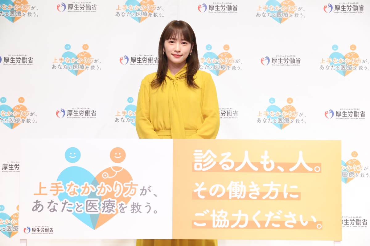 川栄李奈 出演「上手な医療のかかり方」新CM が 11月12日より公開!大使として医療の現状を伝え、相談ダイヤル利用を推進 1 川栄李奈 出演「上手な医療のかかり方」新CM が 11月12日より公開!大使として医療の現状を伝え、相談ダイヤル利用を推進