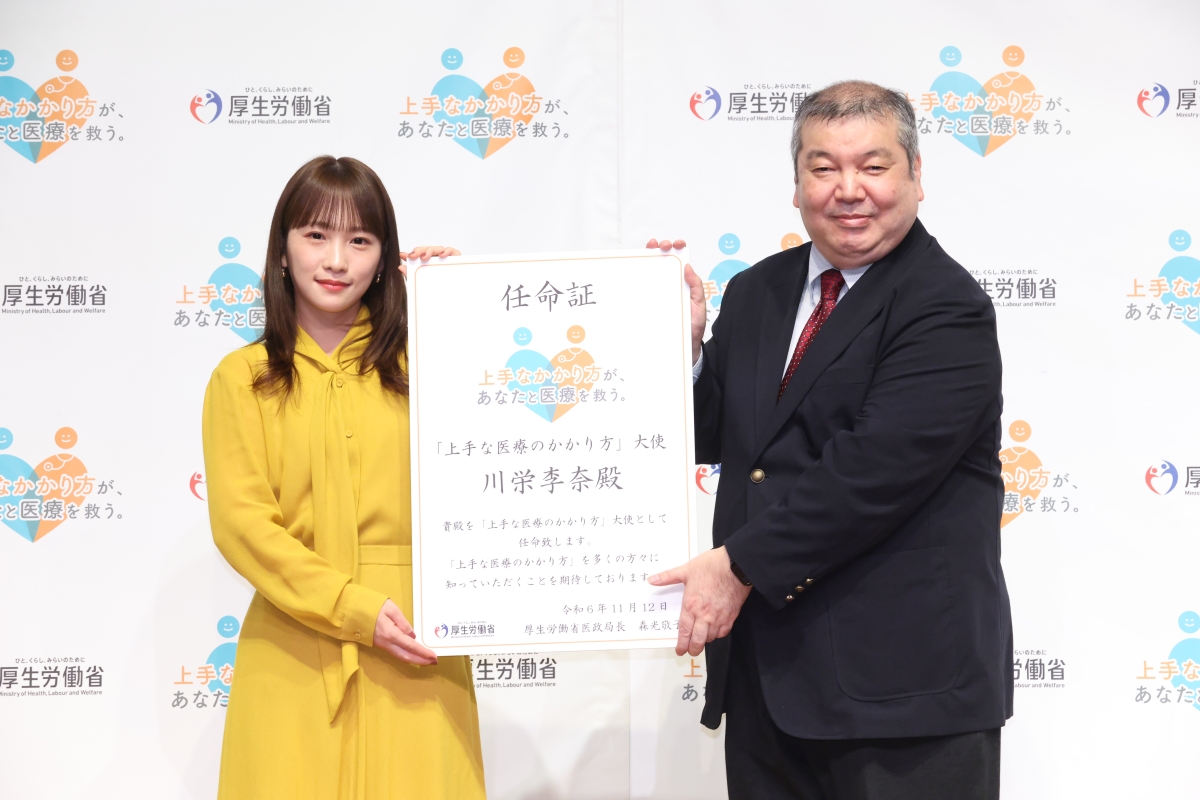 川栄李奈 出演「上手な医療のかかり方」新CM が 11月12日より公開!大使として医療の現状を伝え、相談ダイヤル利用を推進 3 川栄李奈 出演「上手な医療のかかり方」新CM が 11月12日より公開!大使として医療の現状を伝え、相談ダイヤル利用を推進