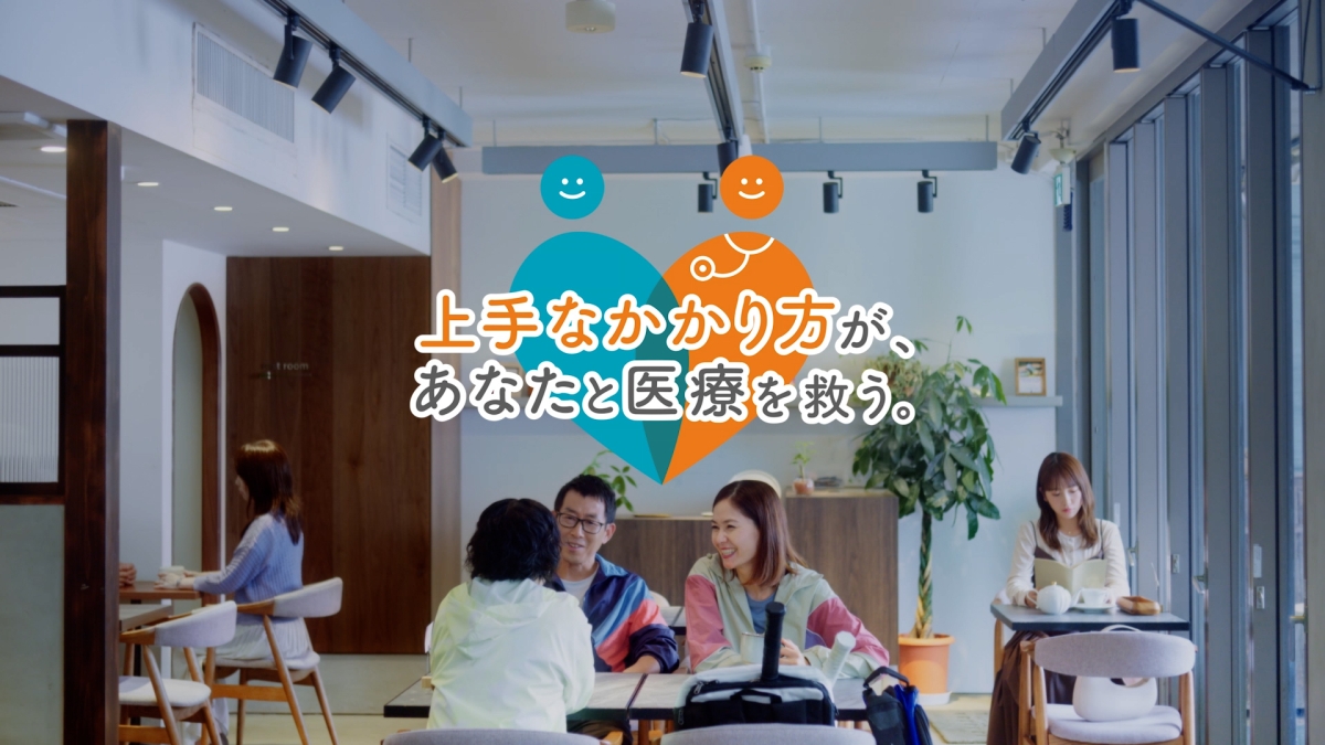 川栄李奈 出演「上手な医療のかかり方」新CM が 11月12日より公開!大使として医療の現状を伝え、相談ダイヤル利用を推進 6 川栄李奈 出演「上手な医療のかかり方」新CM が 11月12日より公開!大使として医療の現状を伝え、相談ダイヤル利用を推進