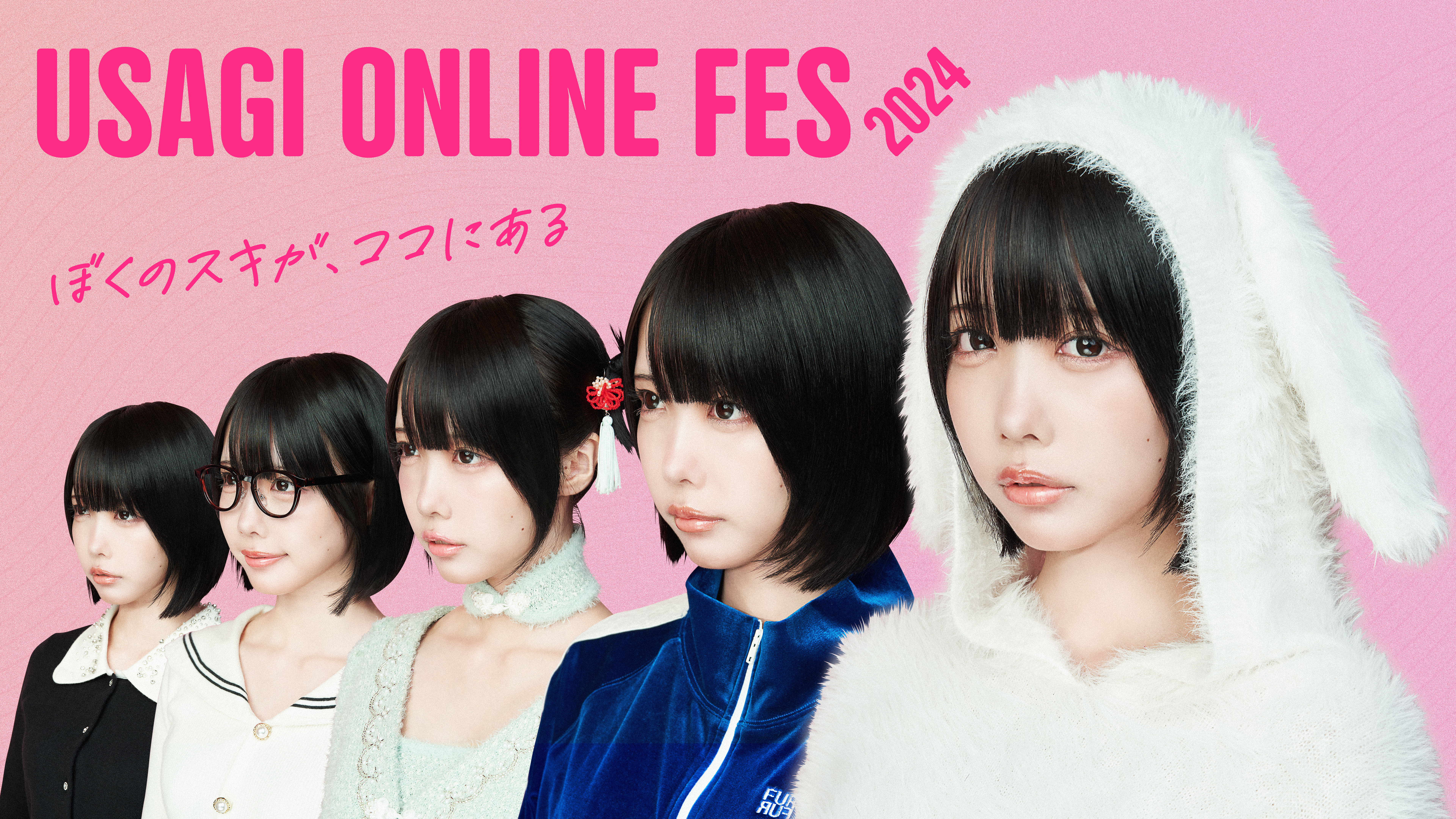 【最終値下げ】あのちゃん着用うさぎマフラー pic20241112usagi-online2.jpg