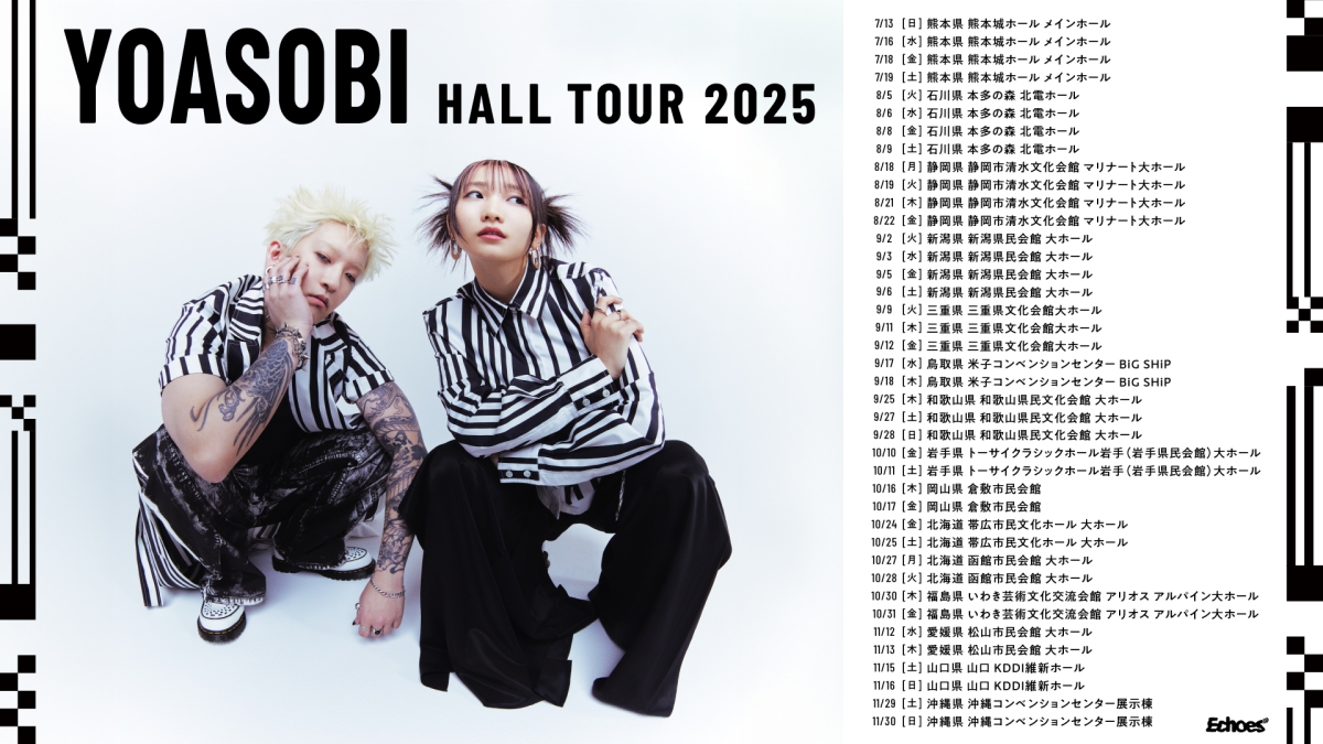 YOASOBI モノコン2024 YOASOBIオフィシャルレポーター賞 大賞受賞者によるドーム公演ライブレポートが公開！さらに、全国14道県40公演 自身初の国内ホールツアーのオフィシャルファンクラブ”CLUB 夜遊”限定の最速先行がスタート！