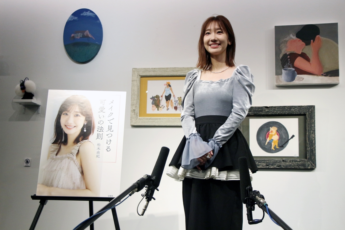 柏木由紀が教える可愛いの法則！初のメイク本発売で自信作が完成！