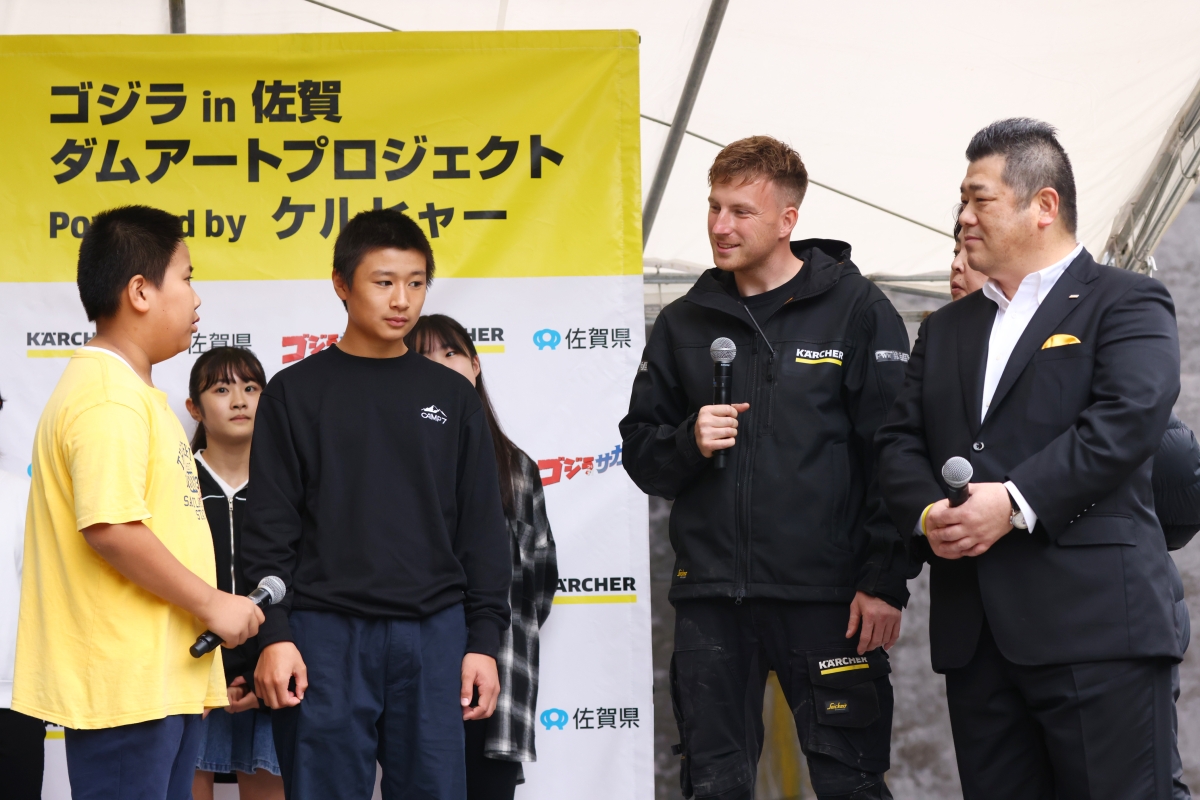 ゴジラ対（つい）サガ『ゴジラ in 佐賀 ダムアートプロジェクト Powered by ケルヒャー』ダムアート制作披露会を開催！ 宇垣美里が “ダム愛”を初告白！「実はダムカードを貰うのが好きで、収集癖を刺激します！」