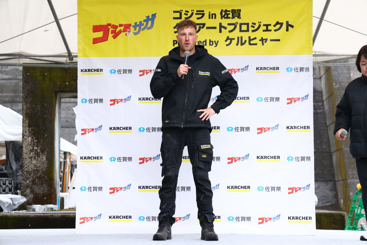 ゴジラ対（つい）サガ『ゴジラ in 佐賀 ダムアートプロジェクト Powered by ケルヒャー』ダムアート制作披露会を開催！ 宇垣美里が “ダム愛”を初告白！「実はダムカードを貰うのが好きで、収集癖を刺激します！」