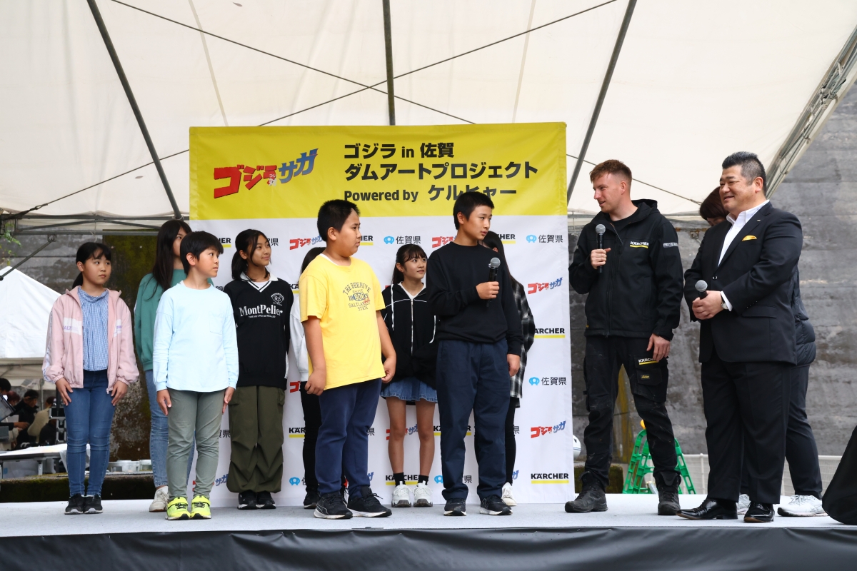ゴジラ対（つい）サガ『ゴジラ in 佐賀 ダムアートプロジェクト Powered by ケルヒャー』ダムアート制作披露会を開催！ 宇垣美里が “ダム愛”を初告白！「実はダムカードを貰うのが好きで、収集癖を刺激します！」