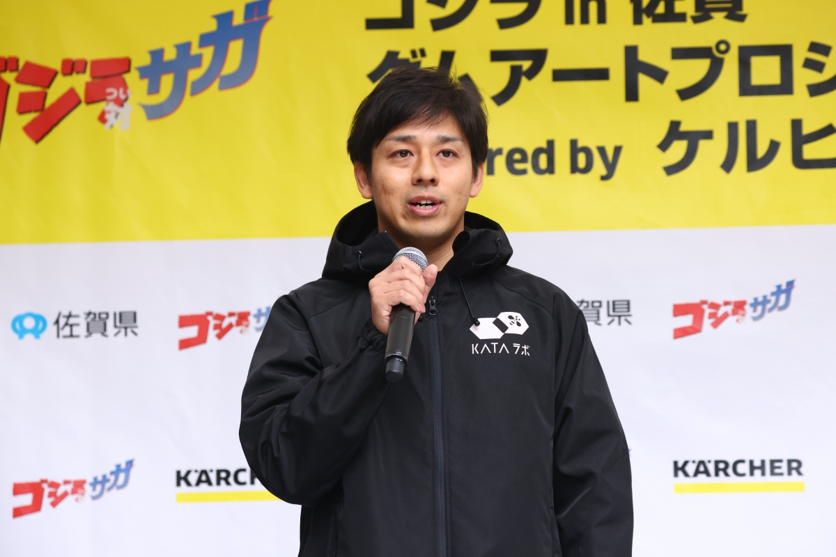 ゴジラ対（つい）サガ『ゴジラ in 佐賀 ダムアートプロジェクト Powered by ケルヒャー』ダムアート制作披露会を開催！ 宇垣美里が “ダム愛”を初告白！「実はダムカードを貰うのが好きで、収集癖を刺激します！」