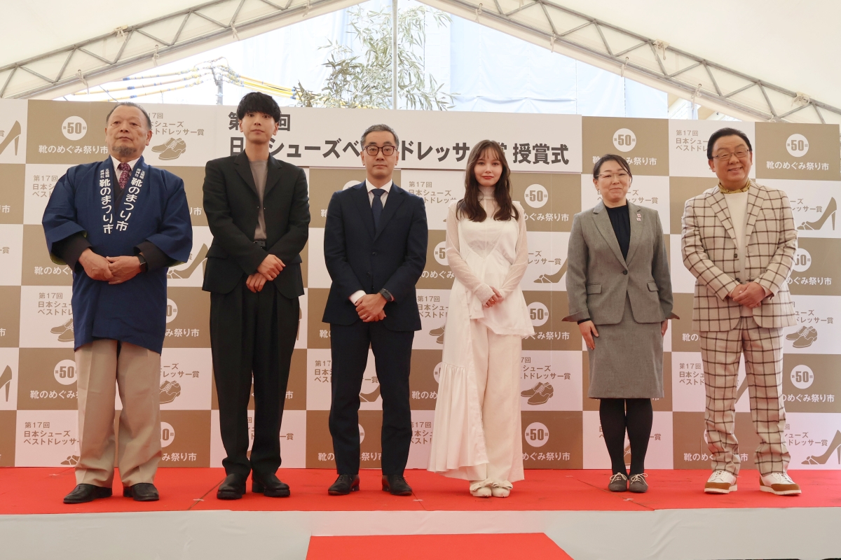 第17回「日本シューズベストドレッサー賞」授賞式、個性際立つ梅沢富美男、黒羽麻璃央、マーシュ彩が受賞　靴職人の技が輝く特別な日