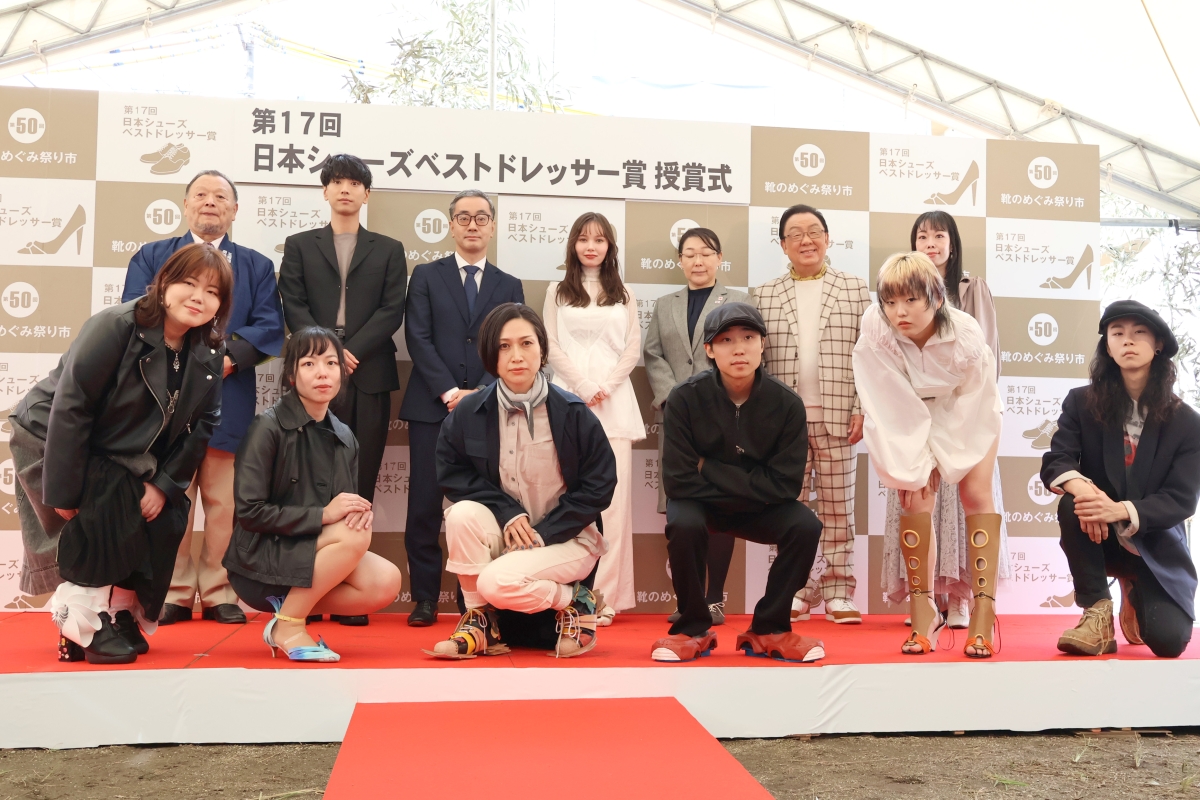 第17回「日本シューズベストドレッサー賞」授賞式、個性際立つ梅沢富美男、黒羽麻璃央、マーシュ彩が受賞　靴職人の技が輝く特別な日