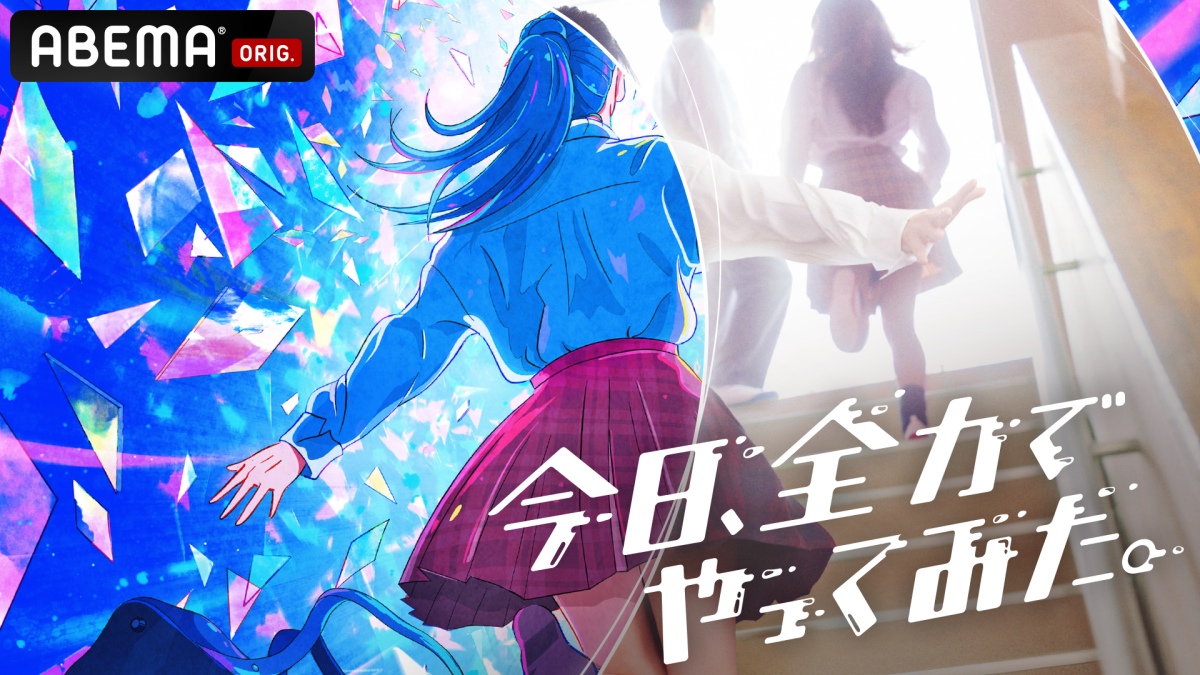 平均年齢18歳の超新星バンド・Earwormが『今日好き』姉妹番組『今日、全力でやってみた。』の主題歌「輝きだして走ってく」を11/27(水)にリリース決定! 敬愛するサンボマスターの名曲をカバー。 3 平均年齢18歳の超新星バンド・Earwormが『今日好き』姉妹番組『今日、全力でやってみた。』の主題歌「輝きだして走ってく」を11/27(水)にリリース決定! 敬愛するサンボマスターの名曲をカバー。