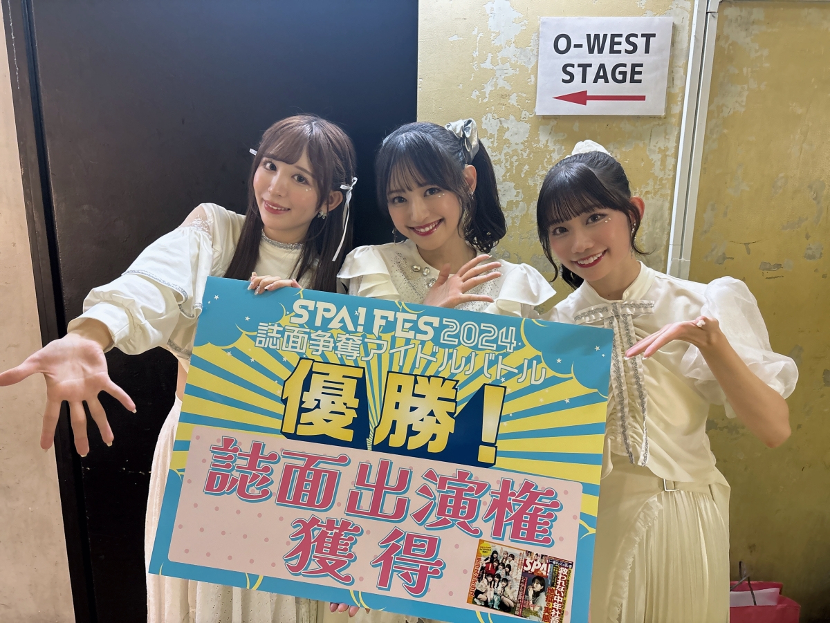 エイアイカ、熱狂の中行われた初のバンドワンマンは満員御礼！MVが話題の新曲「シルエット」「サビダケキャッチー」を含む全12曲を熱唱
