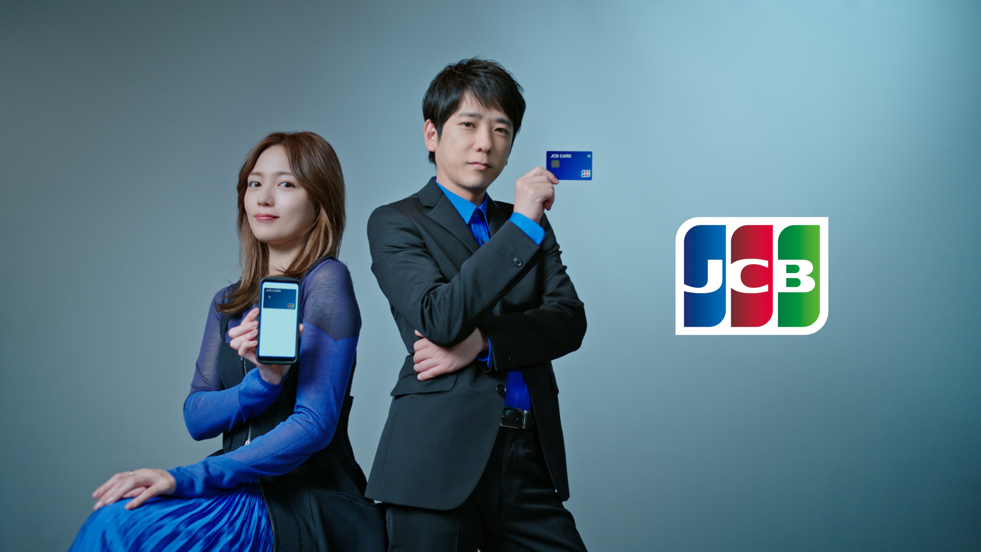 JCB、二宮和也と川口春奈が出演する新CM「いつでもどこでもJCB」篇を11月26日(火)より全国で放送開始 - 日刊エンタメクリップ