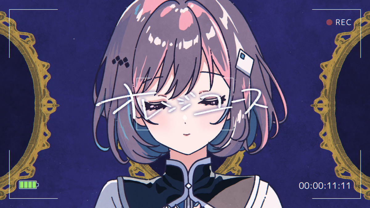 Da-iCE、Amazon Originalドラマ『【推しの子】』第3話主題歌となる新曲「オレンジユース」のAnimated Lyric Videoを公開！