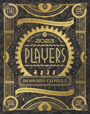 ももクロのクリスマスライブ『ももいろクリスマス2023 PLAYERS』よりスマホで見られる「NeSTREAM LIVE」アプリにて「Re:volution」をDolby Atmos環境で先行配信！
