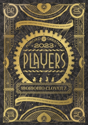 ももクロのクリスマスライブ『ももいろクリスマス2023 PLAYERS』よりスマホで見られる「NeSTREAM LIVE」アプリにて「Re:volution」をDolby Atmos環境で先行配信！