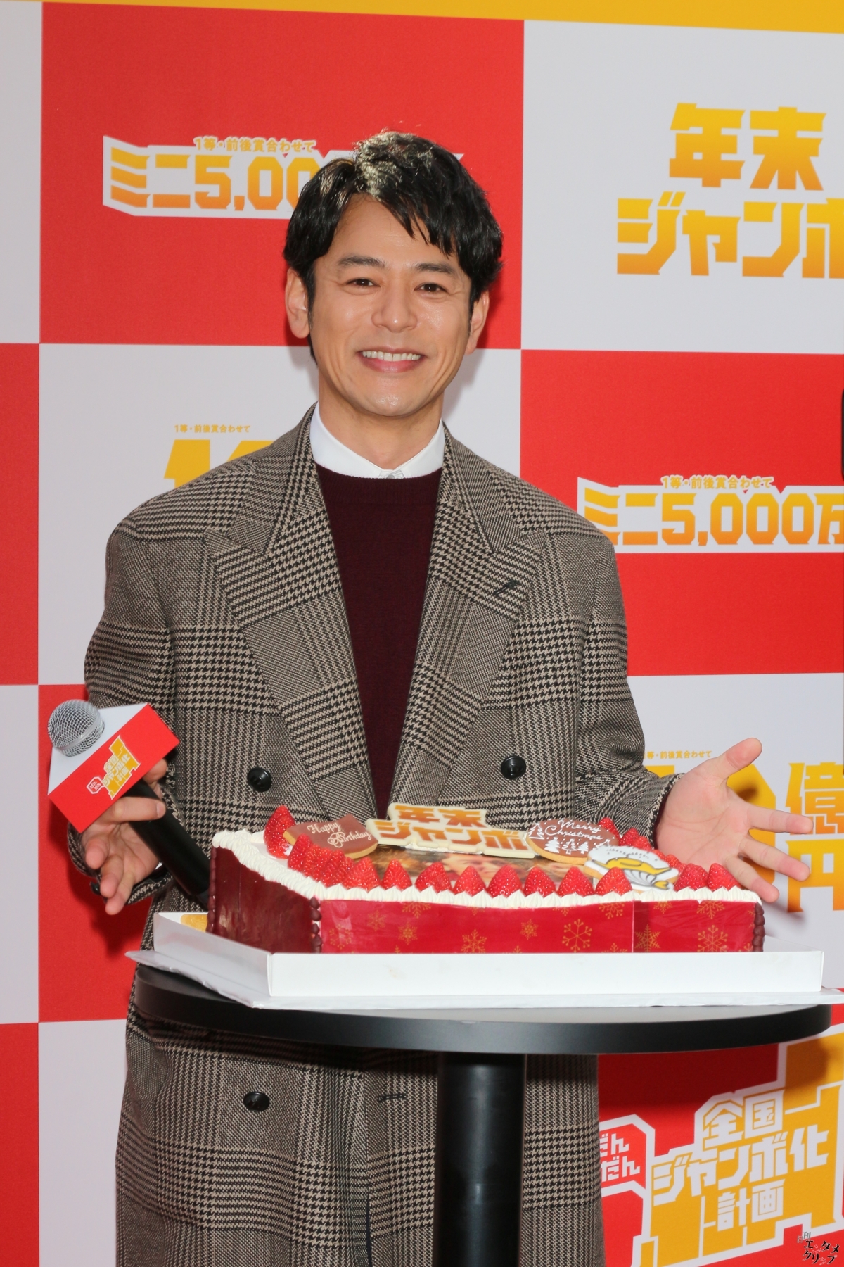 『年末ジャンボ宝くじ』今田美桜「チャンスがあるので、夢を見ながら楽しんで」妻夫木聡「夢をつかんでほしい」