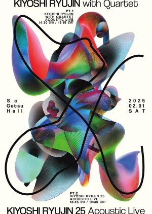 清 竜人25が主催する3か月連続対バンイベントの2月公演にTHE SUPER FRUIT、3月公演にいぎなり東北産の出演が決定! 6 清 竜人25が主催する3か月連続対バンイベントの2月公演にTHE SUPER FRUIT、3月公演にいぎなり東北産の出演が決定!