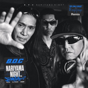 還暦越えデビューのJ-RAPユニット「B.O.C (SAM & DJ KOO)」！ 話題を呼んだデビュー曲 「NARIYAMA NIGHT」 が、攻めるダンスサウンドで再誕！