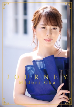 丘みどり、20周年記念アルバム『JOURNEY』から「トリドリ夢見鳥 feat. DJ KOO」先行配信！！