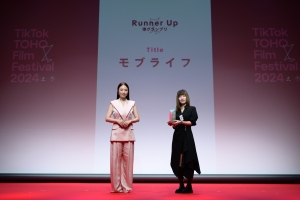 「TikTok TOHO Film Festival2024」グランプリは４度目にして史上初のアニメ作品「遊園人」に決定！ 三吉彩花「縦型映画はまだまだ秘めた可能性がある」TikTok と東宝による縦型映画祭で多くの才能が輝く！ 齊藤京子を主演に迎え新作の縦型短編作品を制作