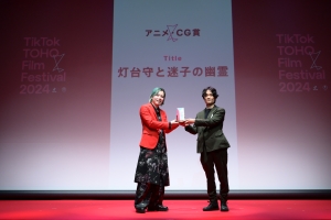 「TikTok TOHO Film Festival2024」グランプリは４度目にして史上初のアニメ作品「遊園人」に決定！ 三吉彩花「縦型映画はまだまだ秘めた可能性がある」TikTok と東宝による縦型映画祭で多くの才能が輝く！ 齊藤京子を主演に迎え新作の縦型短編作品を制作