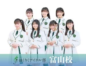 『ご当地アイドル神８』『準ご当地アイドル四天王』『2024年下半期（第23回）未発掘アイドルセレクト10』発表～「ご当地V-Tuber」「ウクライナから日本へ避難してきた17才女子高生がメンバーの宮崎県アイドル」など個性豊か