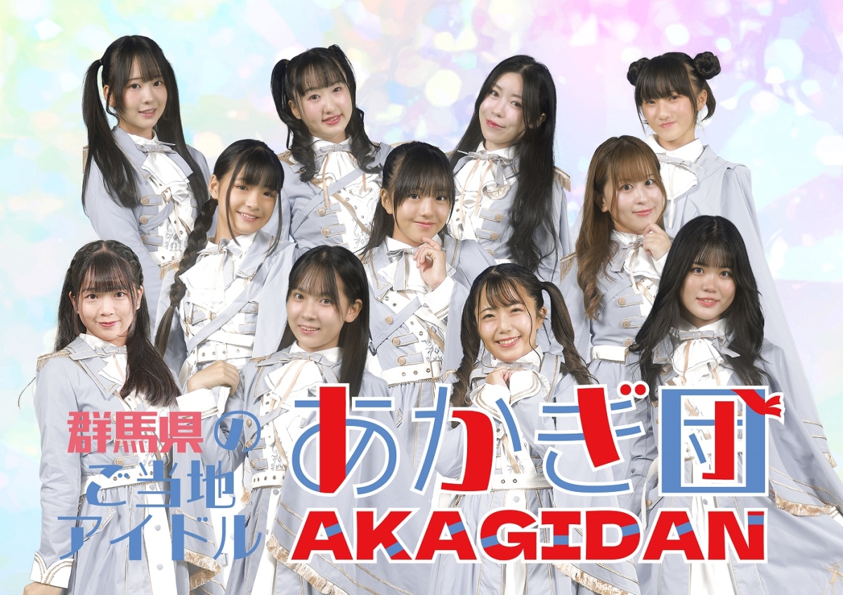 『ご当地アイドル神８』『準ご当地アイドル四天王』『2024年下半期（第23回）未発掘アイドルセレクト10』発表～「ご当地V-Tuber」「ウクライナから日本へ避難してきた17才女子高生がメンバーの宮崎県アイドル」など個性豊か