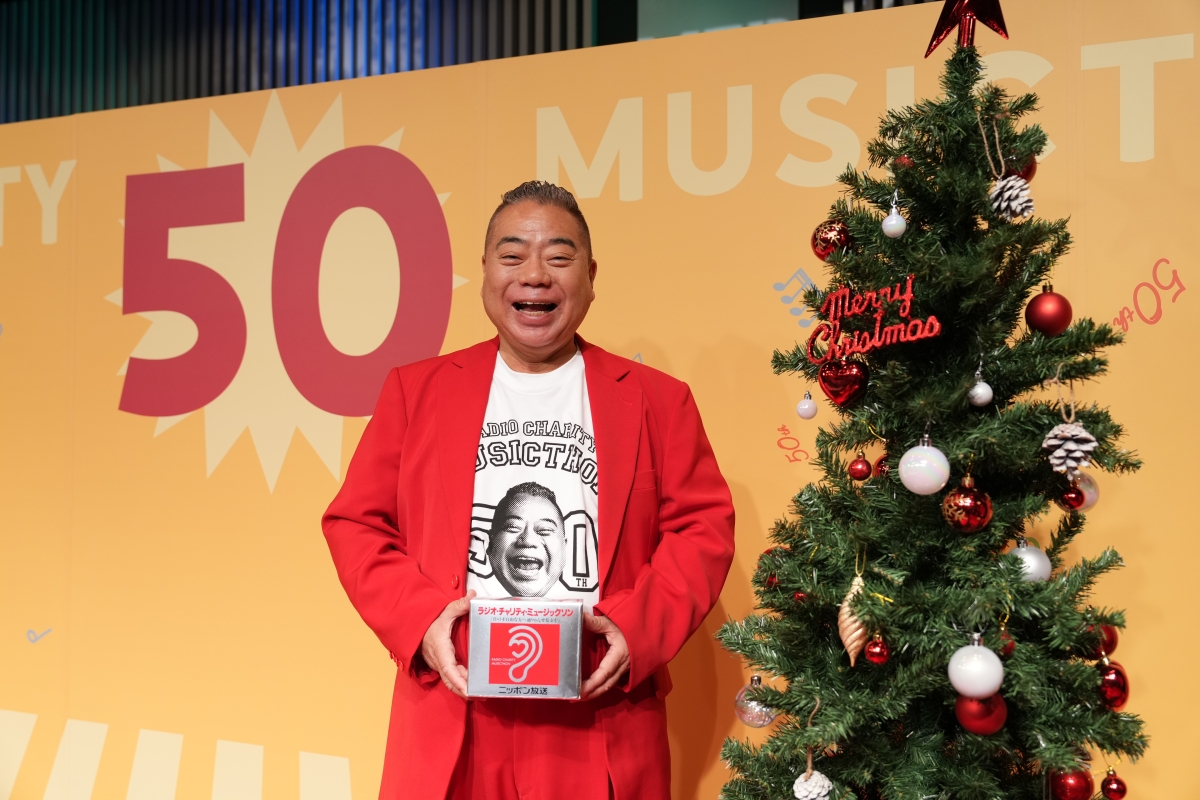 目の不自由な方へ音の出る信号機をニッポン放送「第50回 ラジオ・チャリティ・ミュージックソン」24時間生放送スタート! 1 目の不自由な方へ音の出る信号機をニッポン放送「第50回 ラジオ・チャリティ・ミュージックソン」24時間生放送スタート!