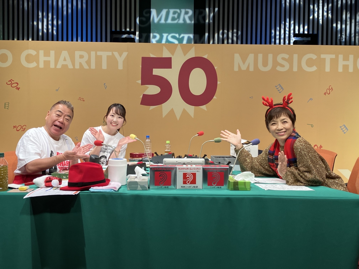 漢・出川哲朗、24時間生放送完走！目の不自由な方へ音の出る信号機をニッポン放送「第50回 ラジオ・チャリティ・ミュージックソン」