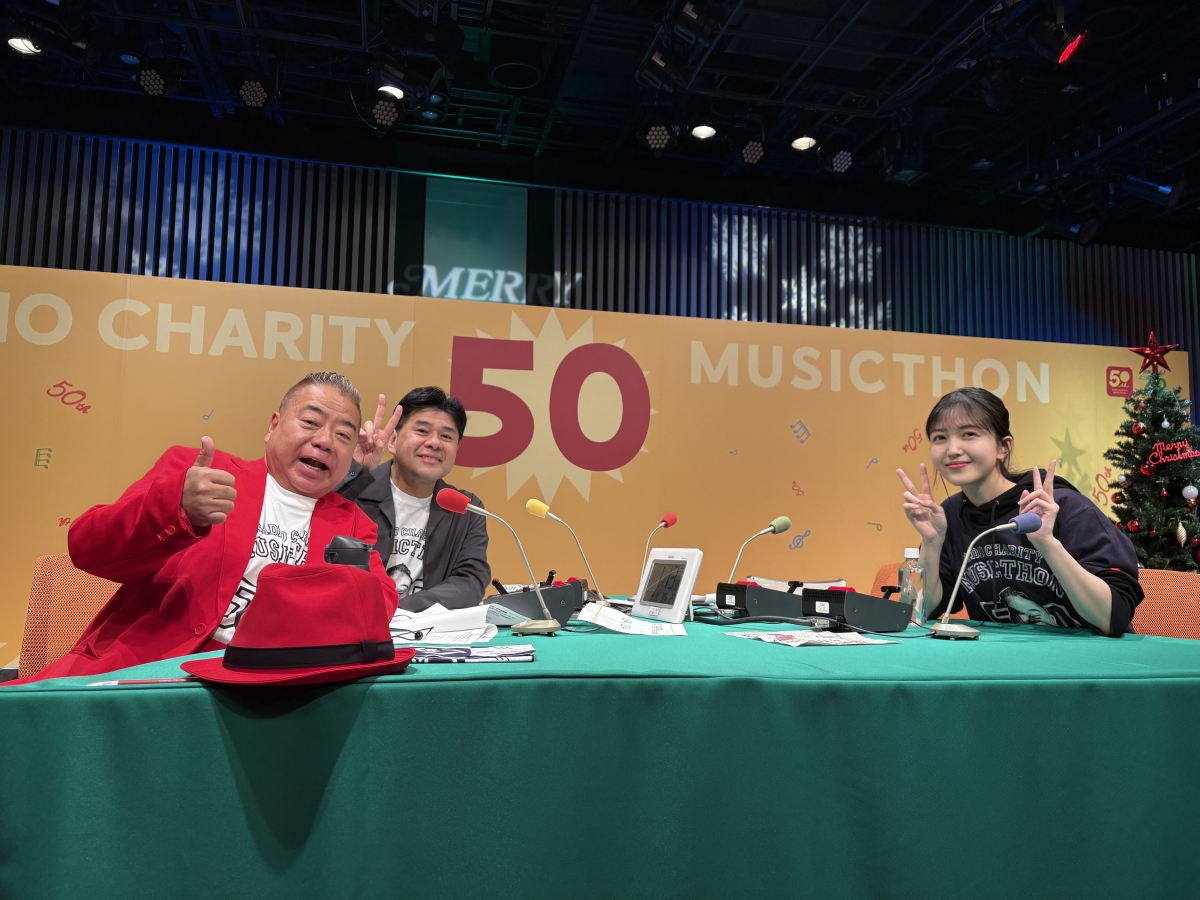 漢・出川哲朗、24時間生放送完走！目の不自由な方へ音の出る信号機をニッポン放送「第50回 ラジオ・チャリティ・ミュージックソン」