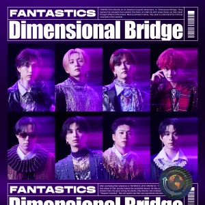 FANTASTICS、2月5日発売のミニアルバムジャケット&新ビジュアル公開！