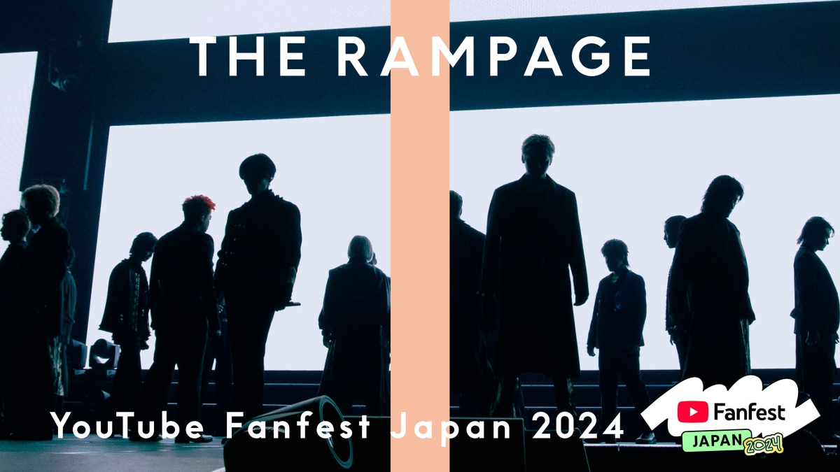 「YouTube Fanfest Japan 2024」×「THE FIRST TAKE」のコラボステージに登場したTHE RAMPAGEのアーカイブ映像を公開！ヴォーカリスト３名による「STARRY LOVE」と、メンバー全員による「CyberHelix」のパフォーマンスをここだけのディレクターズ・カット版にてお届け！