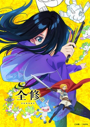 世界的人気を博す両者がコラボ!MAPPAアニメ『全修。』OP曲となるBAND-MAID新曲「Zen」が1月13日にリリース決定!MVではMAPPAの制作スタジオ世界初公開! 4 世界的人気を博す両者がコラボ!MAPPAアニメ『全修。』OP曲となるBAND-MAID新曲「Zen」が1月13日にリリース決定!MVではMAPPAの制作スタジオ世界初公開!